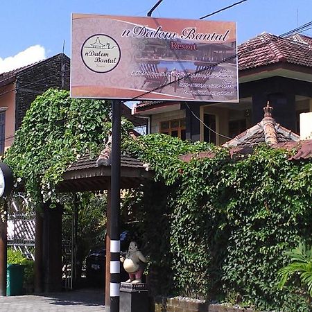 Готель Ndalem Bantul Gandok Екстер'єр фото