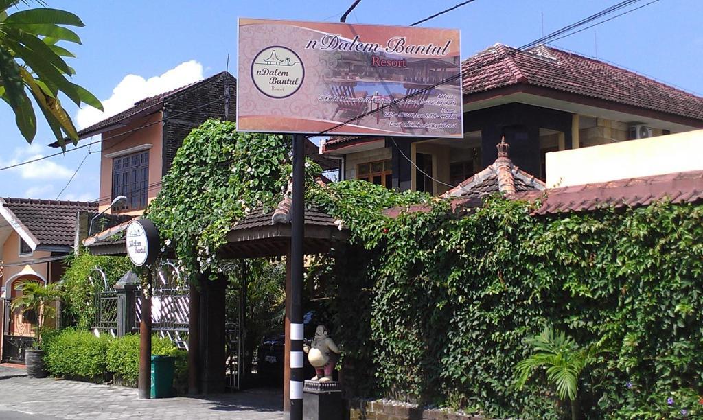 Готель Ndalem Bantul Gandok Екстер'єр фото